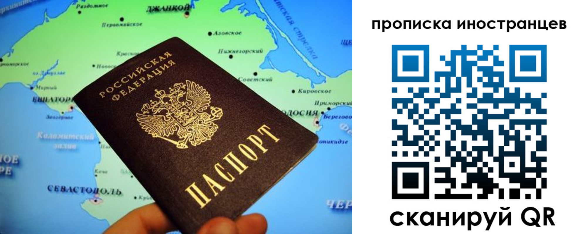 регистрация для школы в Ачинске